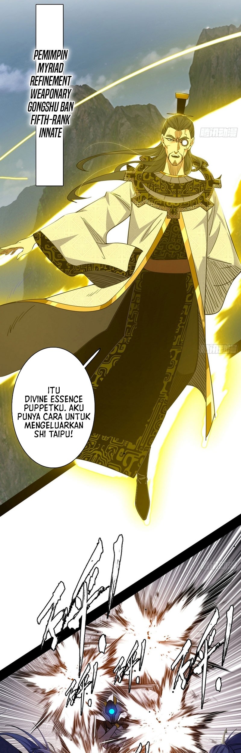I’m An Evil God Chapter 555 - halaman 22