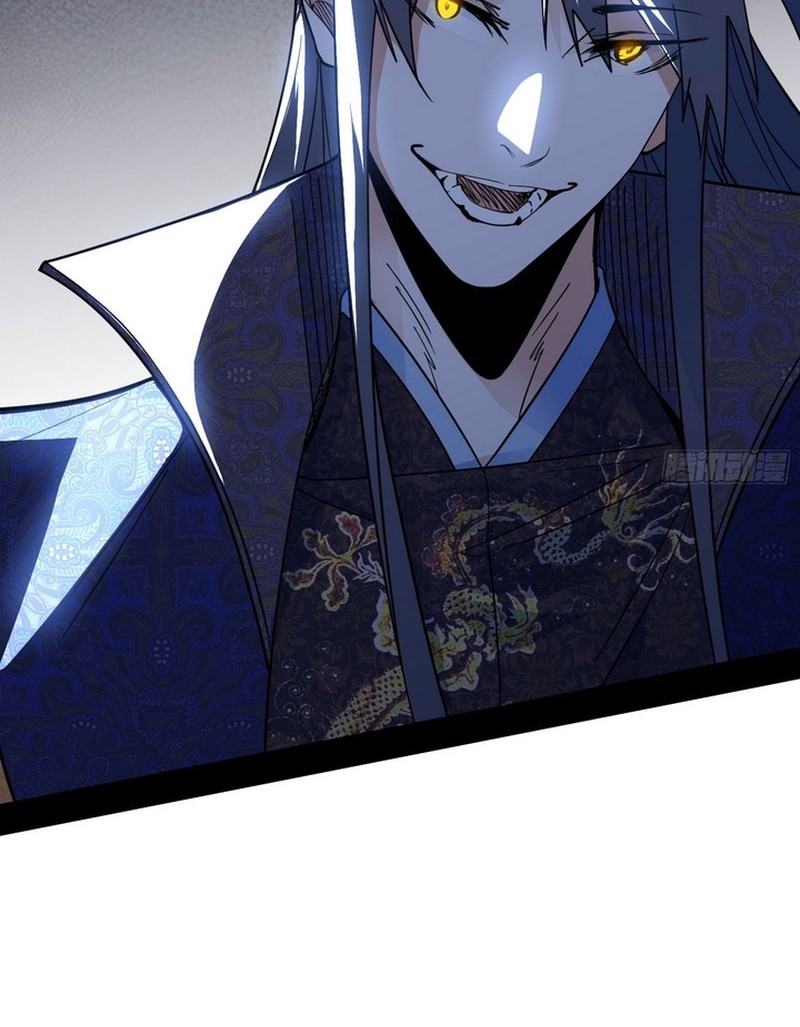 I’m An Evil God Chapter 555 - halaman 35