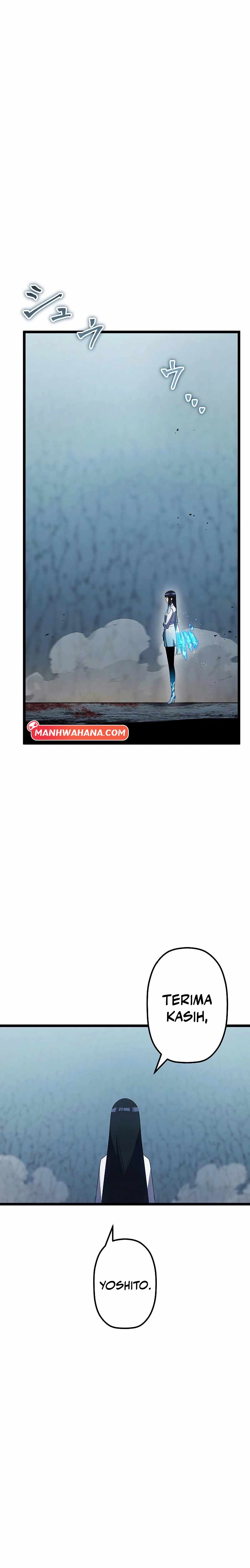 I’m An Evil God Chapter 556 - halaman 9