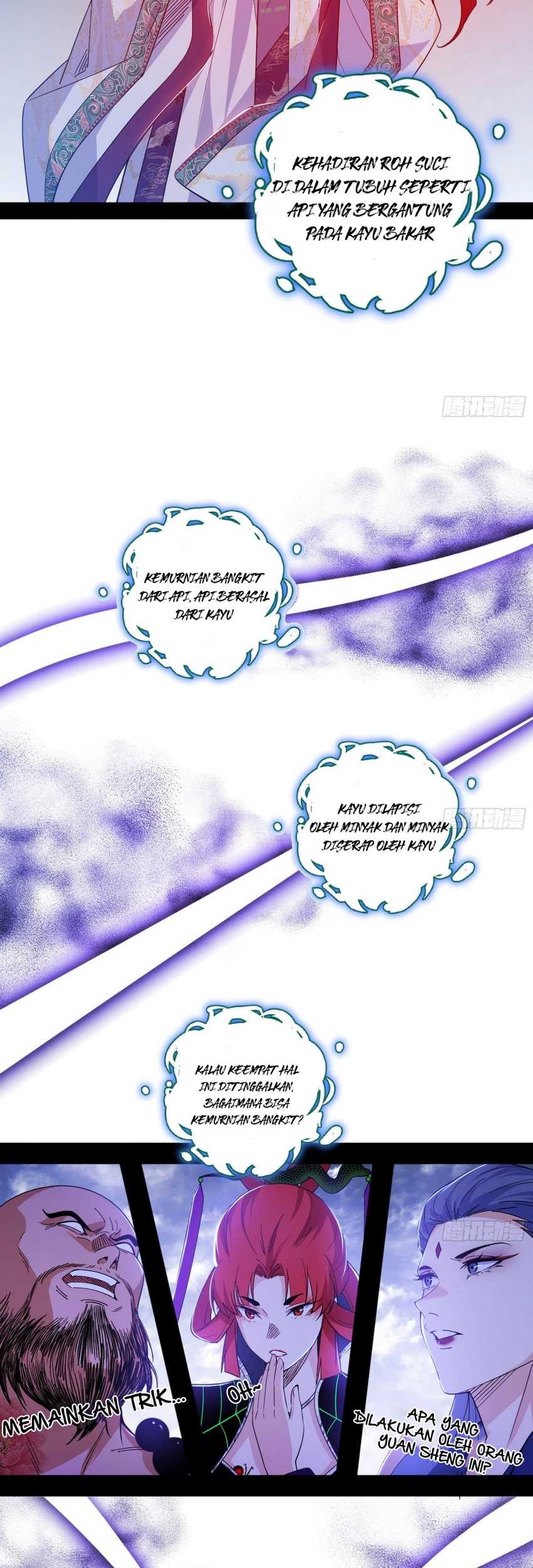 I’m An Evil God Chapter 557 - halaman 11