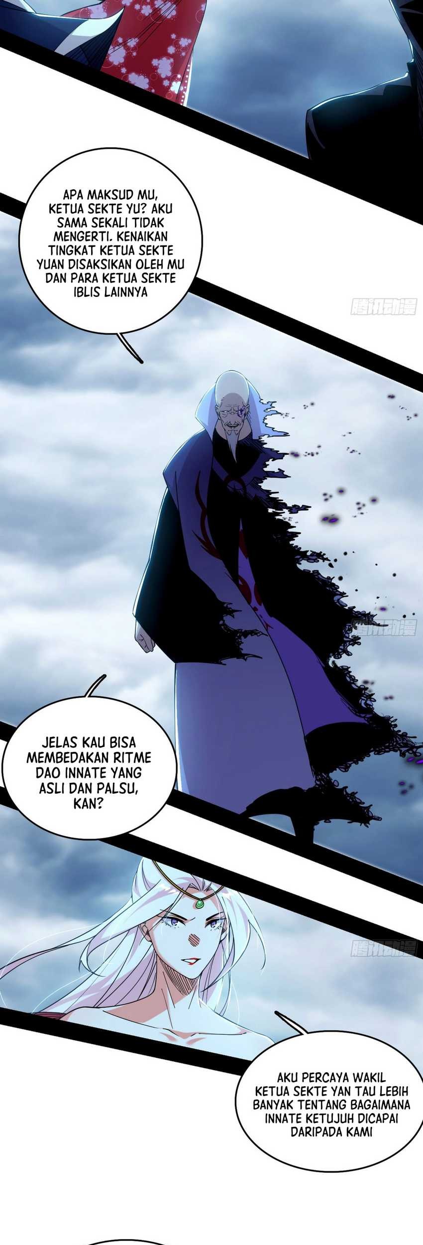 I’m An Evil God Chapter 558 - halaman 16