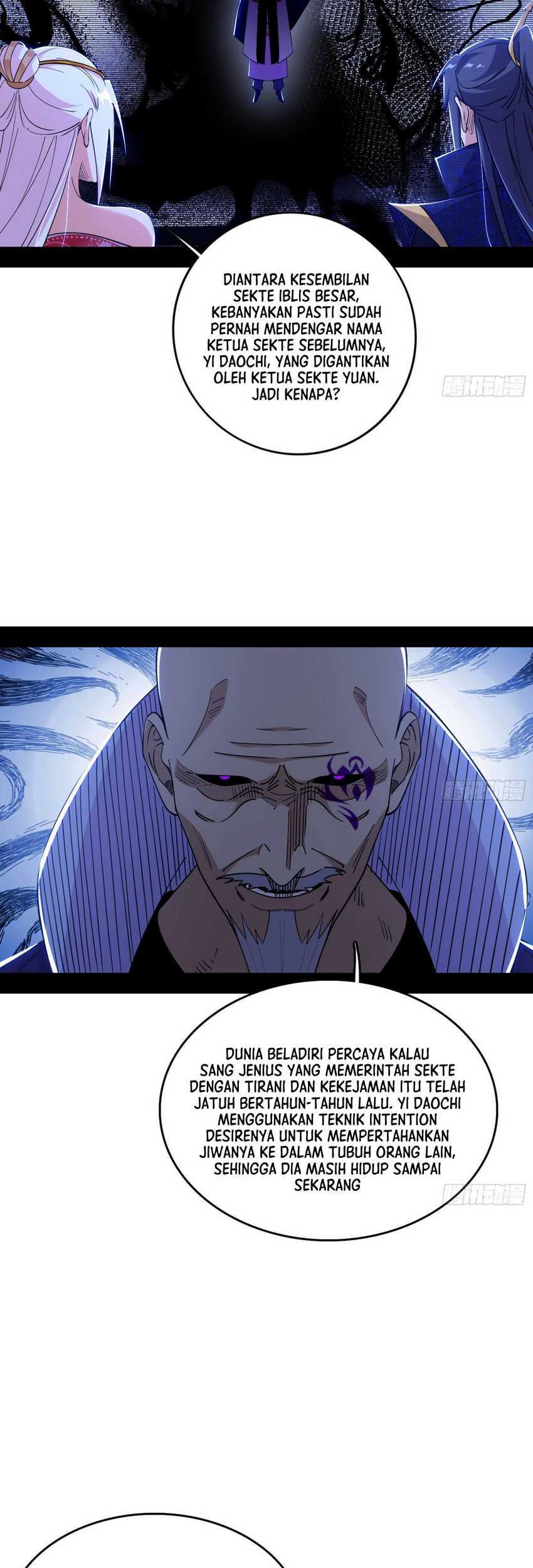 I’m An Evil God Chapter 558 - halaman 22