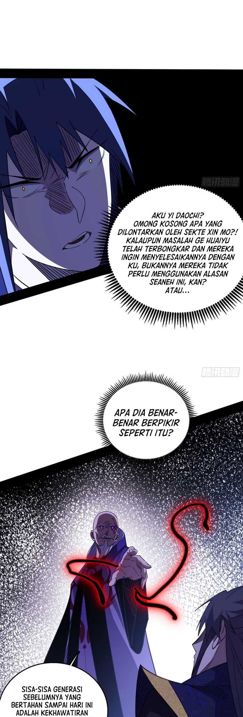 I’m An Evil God Chapter 558 - halaman 25
