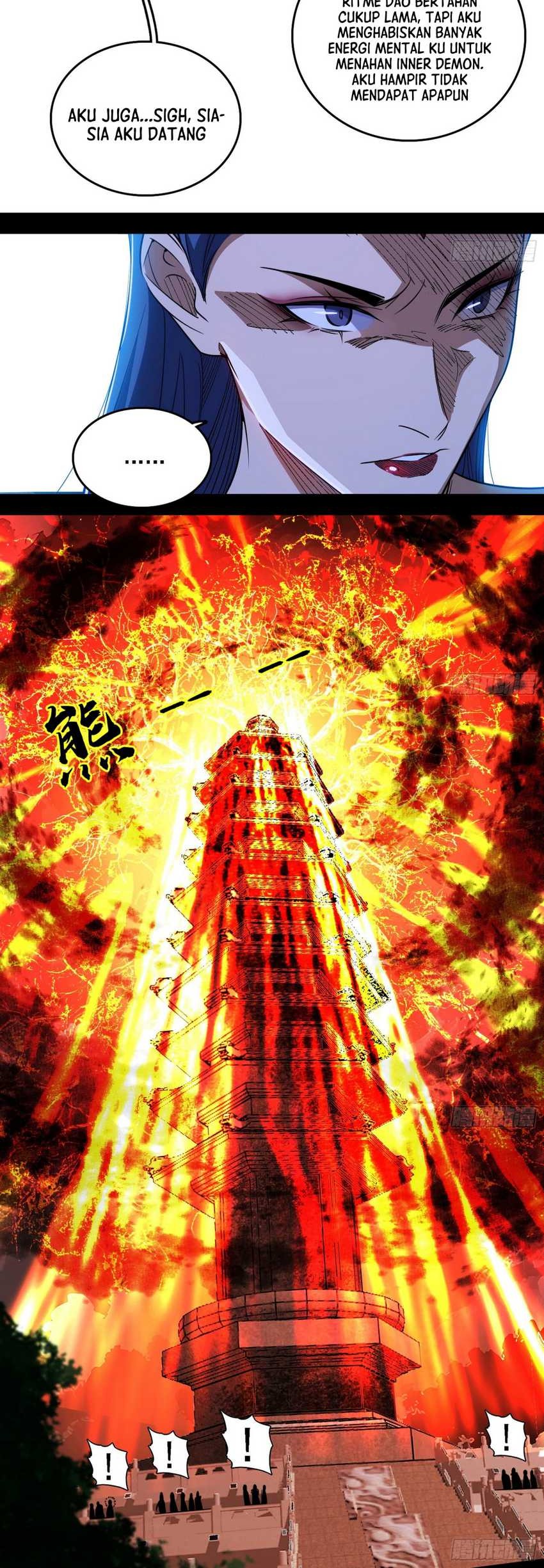 I’m An Evil God Chapter 558 - halaman 3