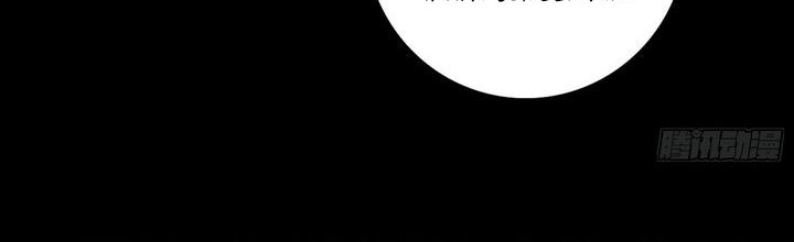 I’m An Evil God Chapter 559 - halaman 10