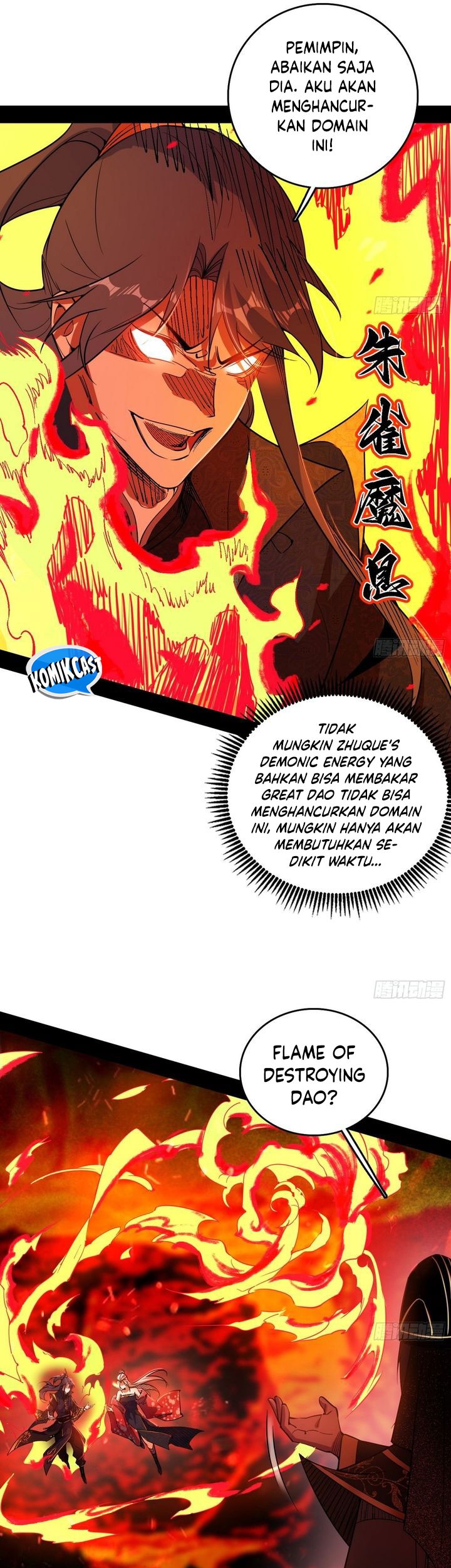 I’m An Evil God Chapter 559 - halaman 12