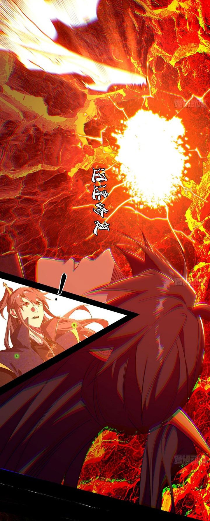 I’m An Evil God Chapter 559 - halaman 30
