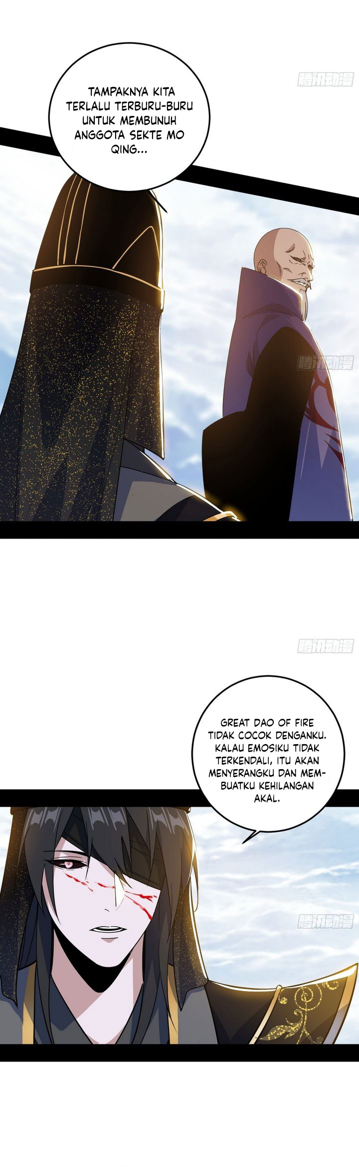 I’m An Evil God Chapter 559 - halaman 43