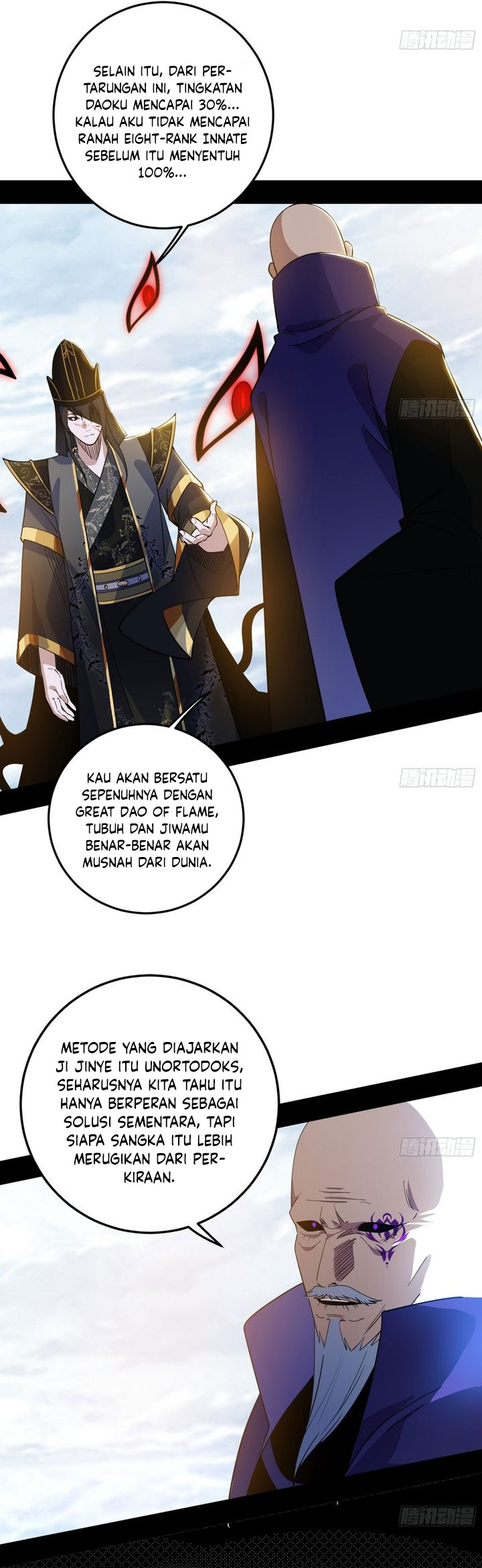 I’m An Evil God Chapter 559 - halaman 44