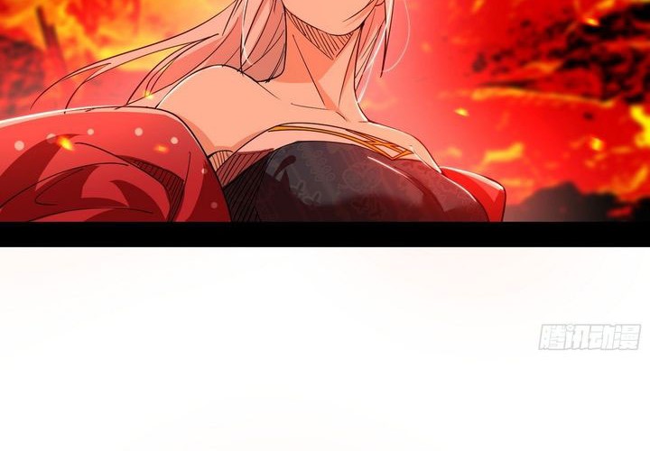 I’m An Evil God Chapter 559 - halaman 5