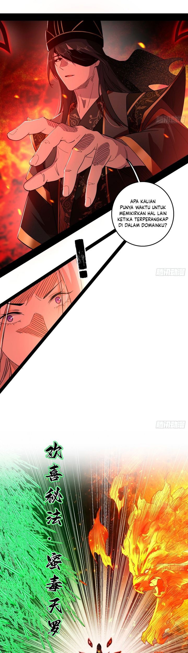 I’m An Evil God Chapter 559 - halaman 6