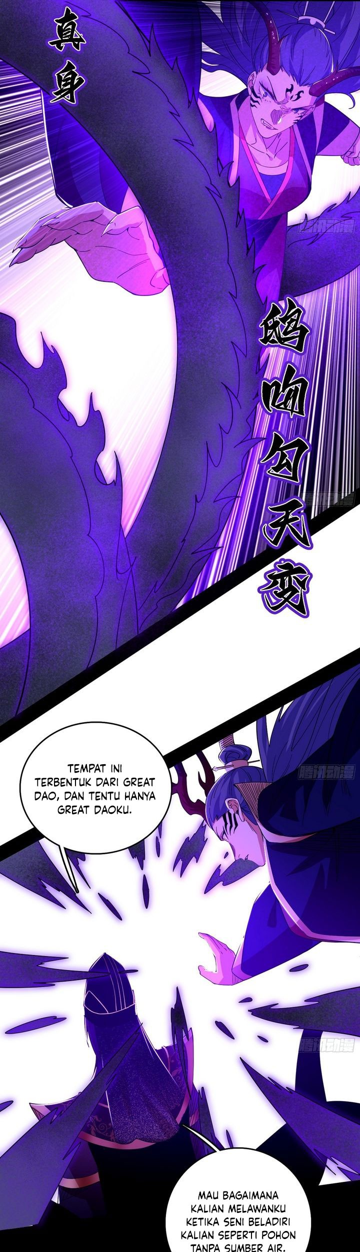 I’m An Evil God Chapter 559 - halaman 9