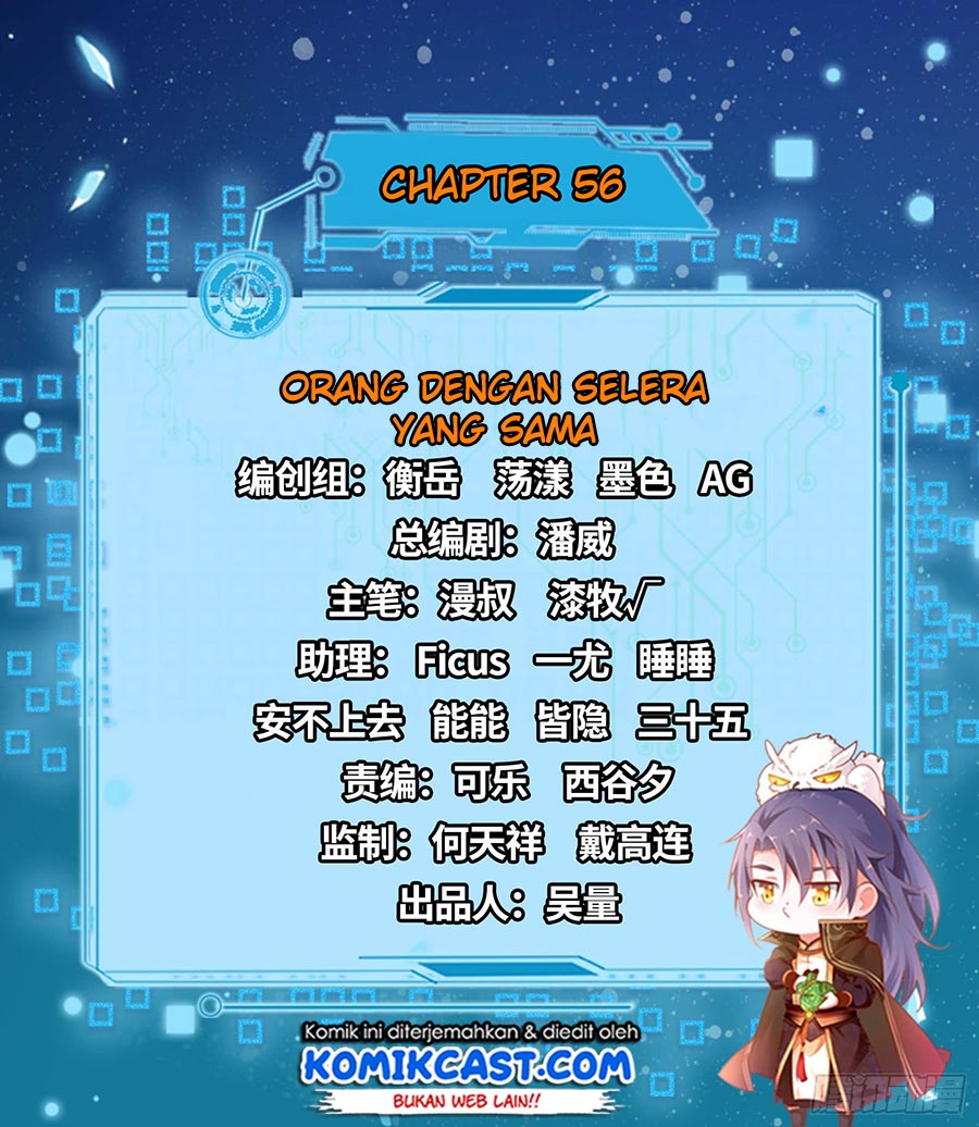 I’m An Evil God Chapter 56 - halaman 4