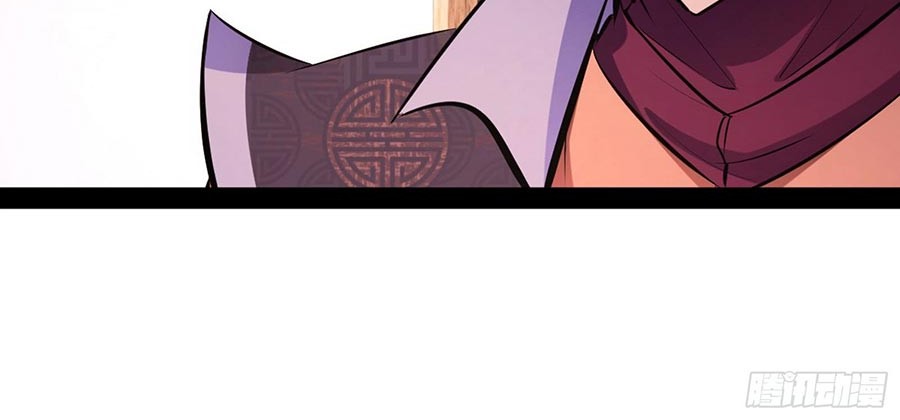 I’m An Evil God Chapter 56 - halaman 9