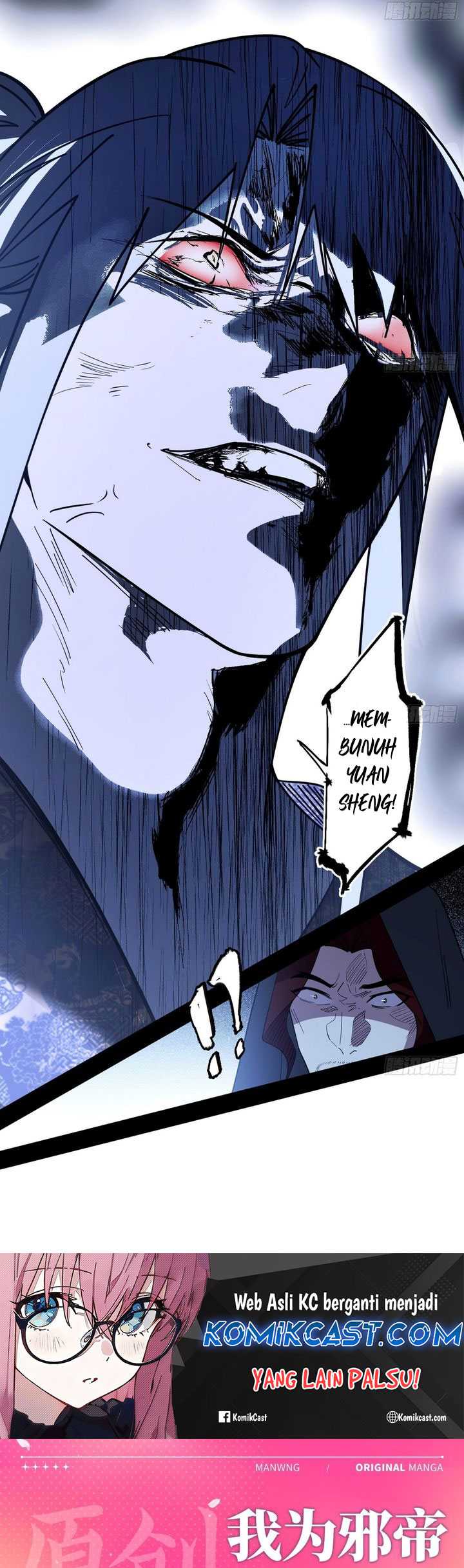 I’m An Evil God Chapter 560 - halaman 41