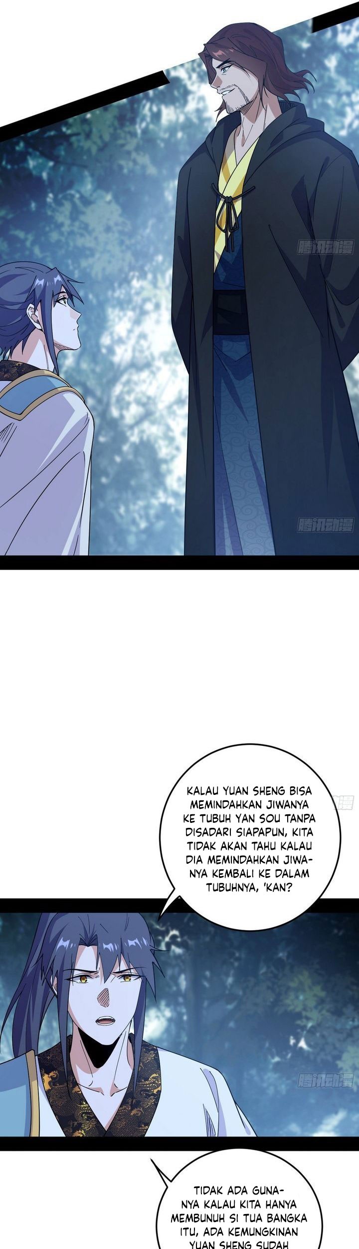I’m An Evil God Chapter 561 - halaman 17