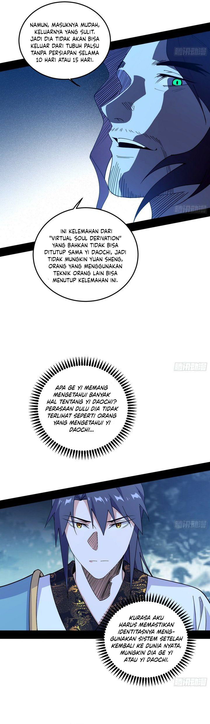 I’m An Evil God Chapter 561 - halaman 26