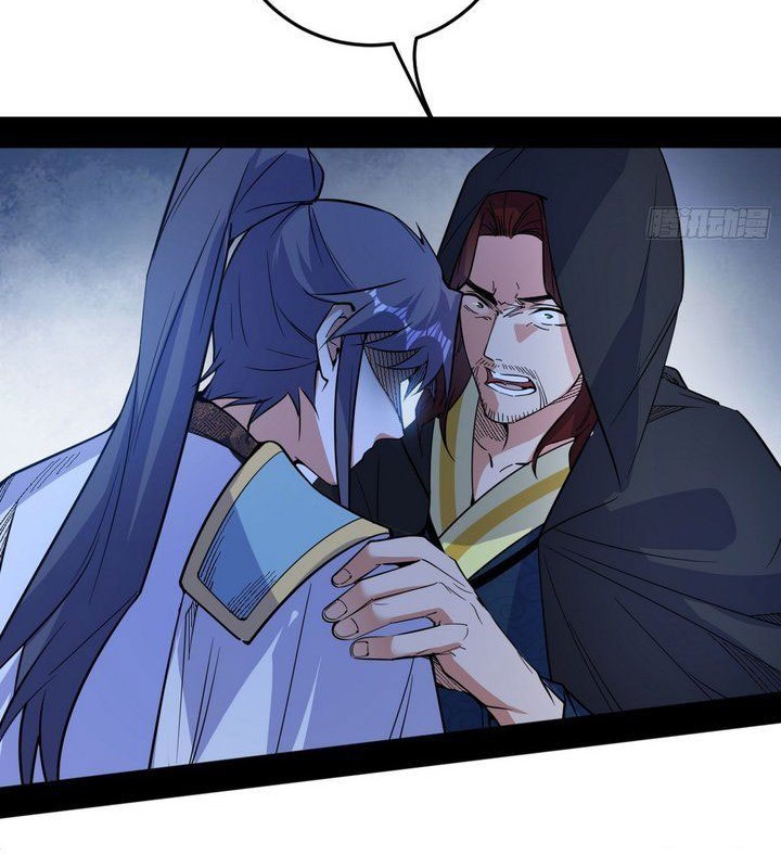 I’m An Evil God Chapter 561 - halaman 3