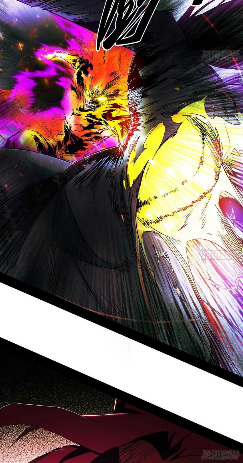 I’m An Evil God Chapter 562 - halaman 25