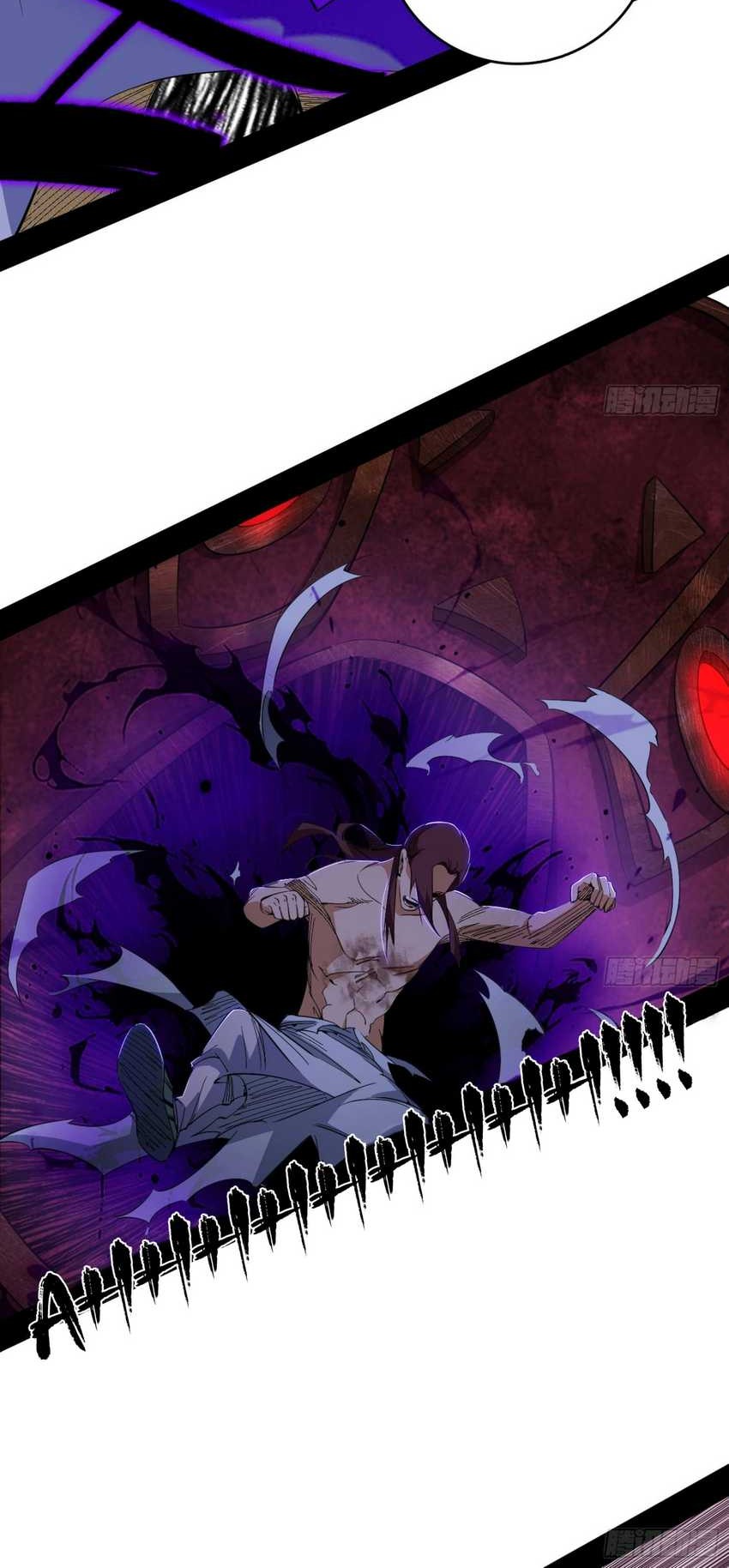 I’m An Evil God Chapter 562 - halaman 28