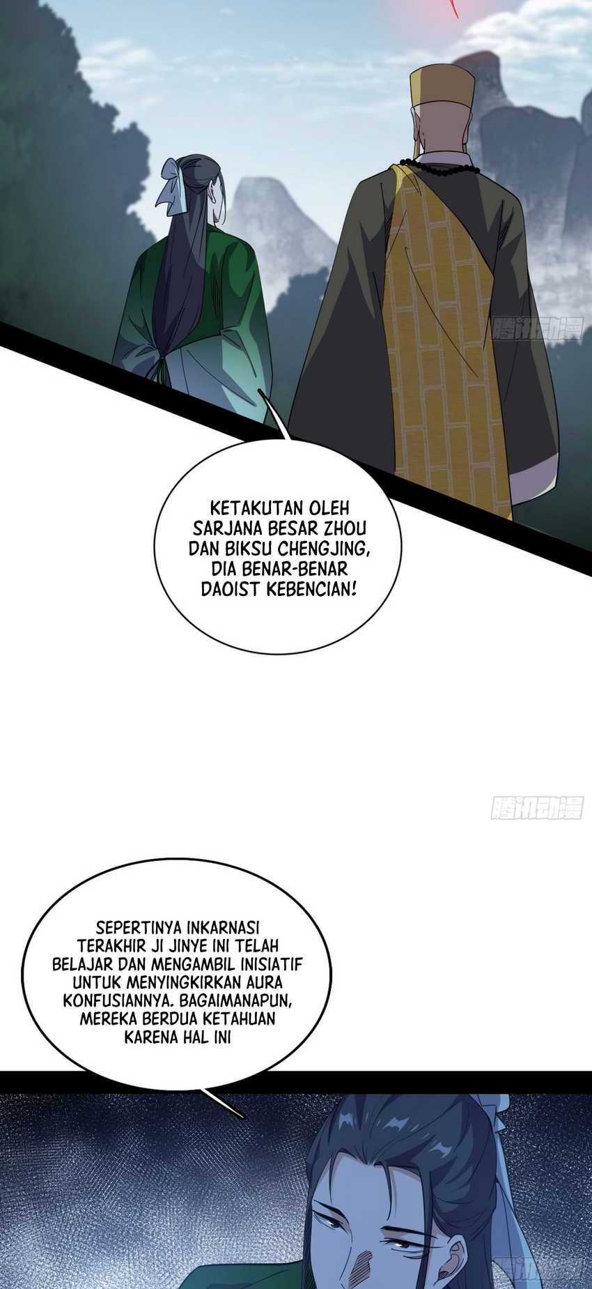 I’m An Evil God Chapter 562 - halaman 7