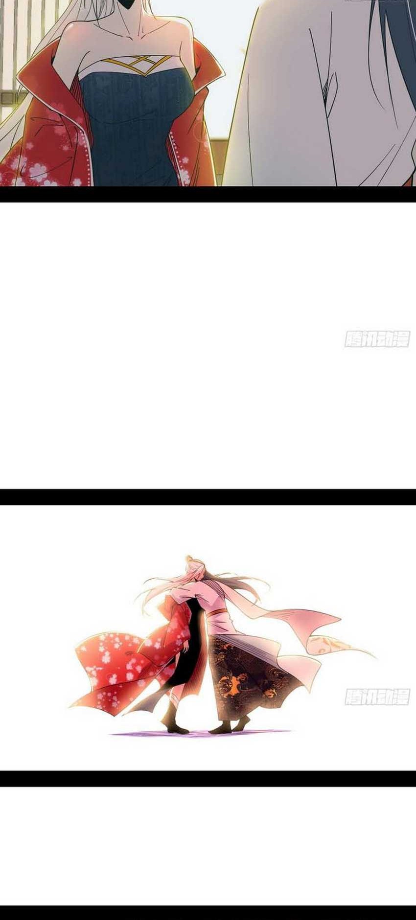 I’m An Evil God Chapter 564 - halaman 17