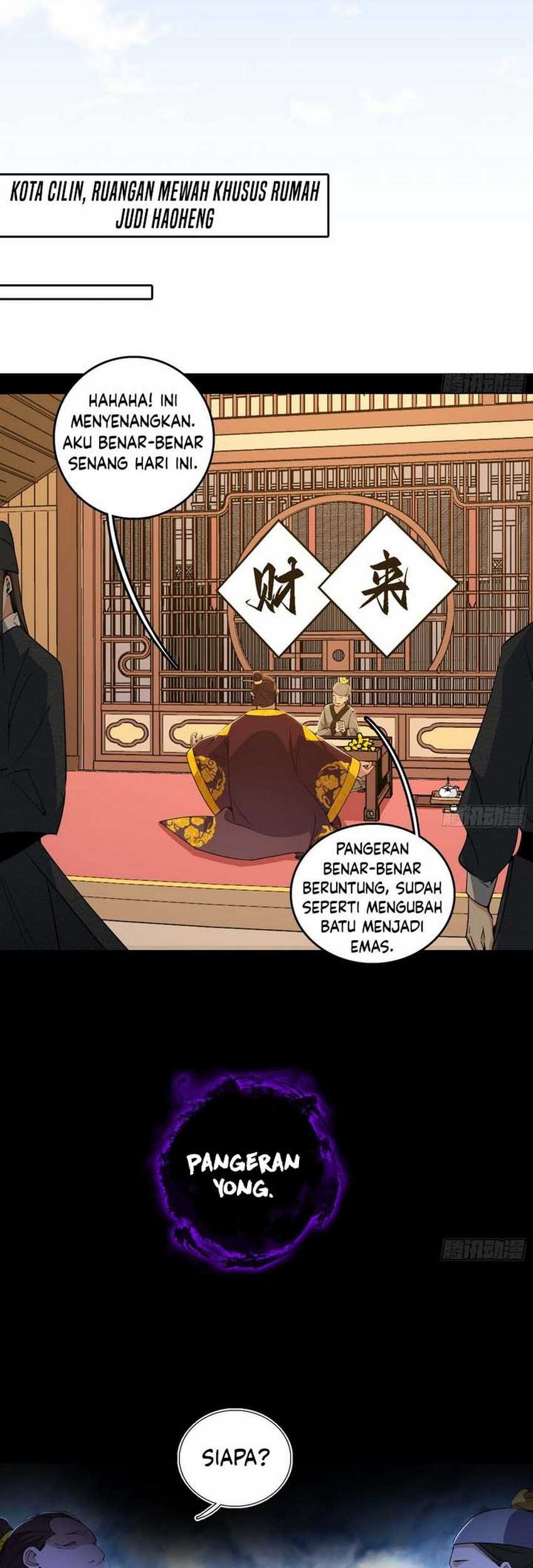 I’m An Evil God Chapter 564 - halaman 32