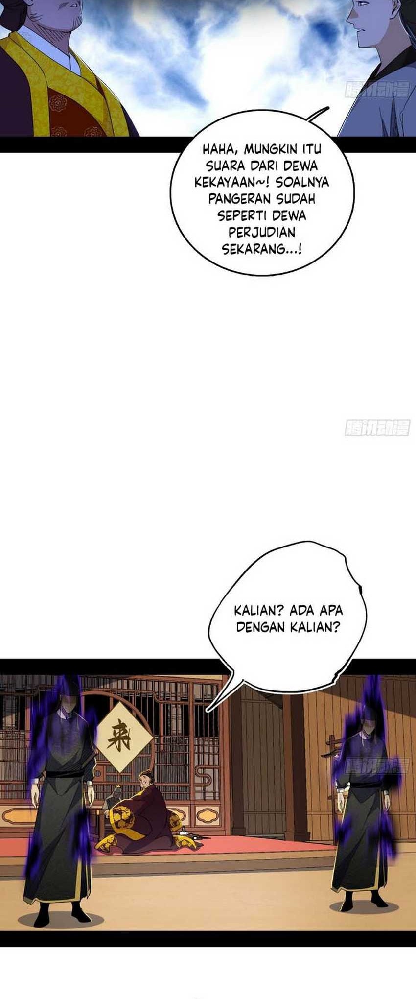 I’m An Evil God Chapter 564 - halaman 33