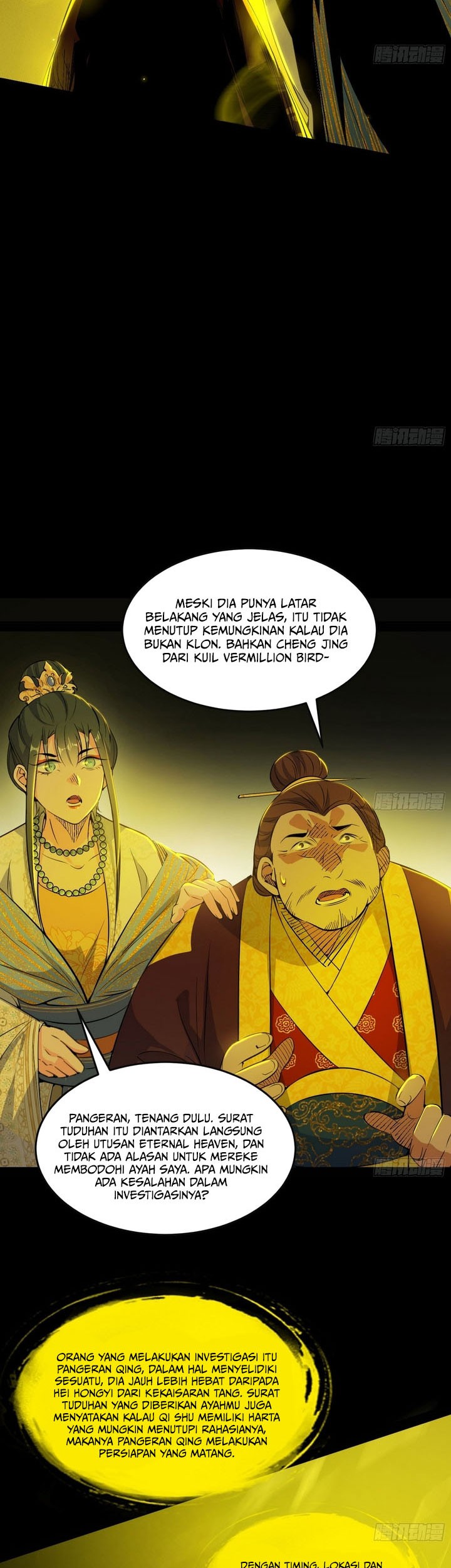 I’m An Evil God Chapter 566 - halaman 12