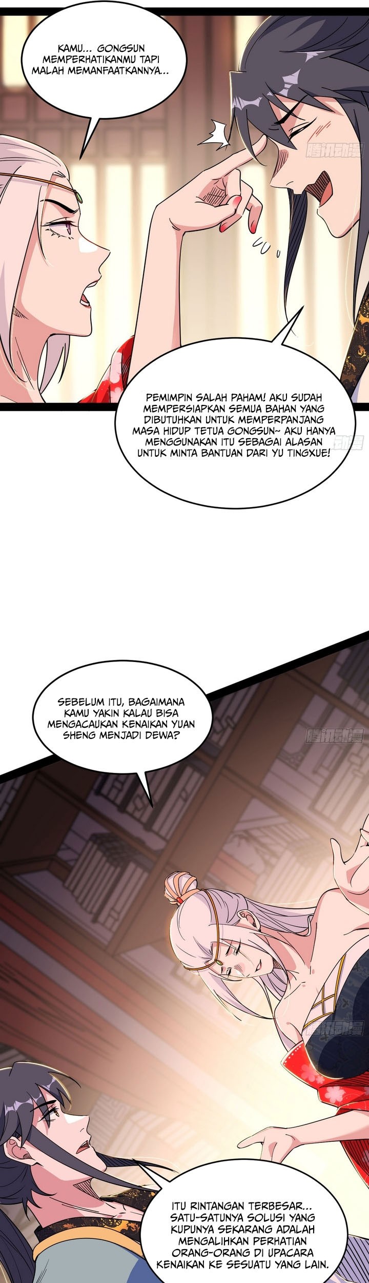 I’m An Evil God Chapter 566 - halaman 26