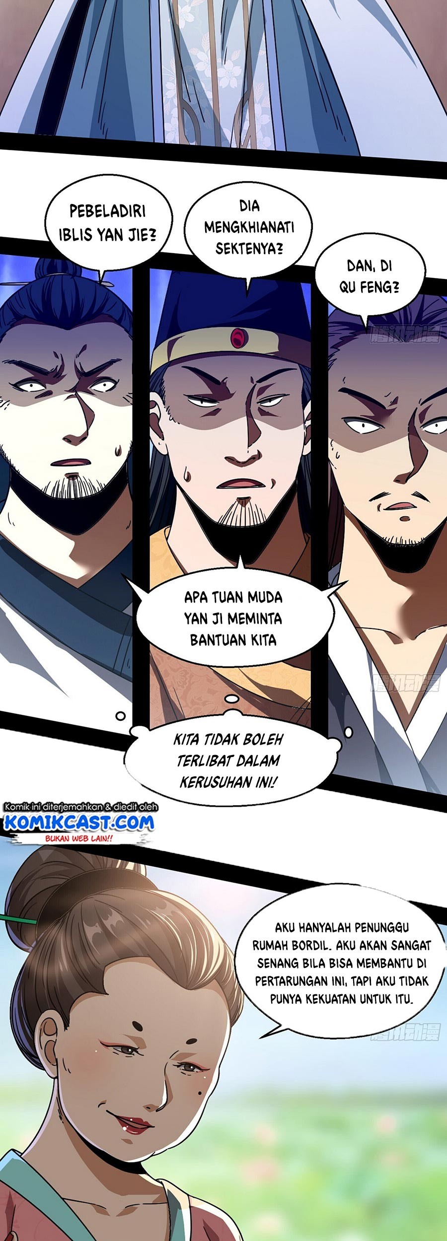 I’m An Evil God Chapter 57 - halaman 10