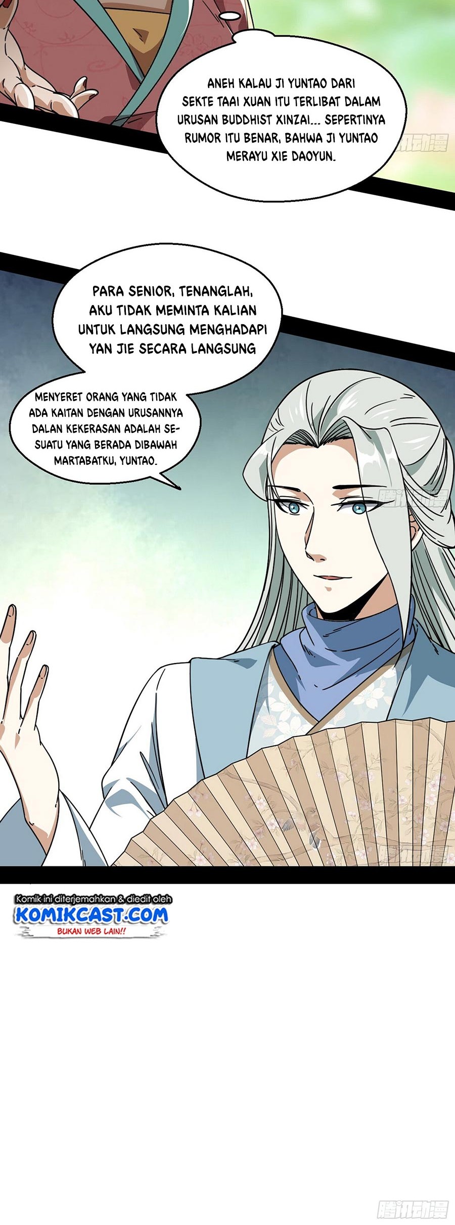 I’m An Evil God Chapter 57 - halaman 11