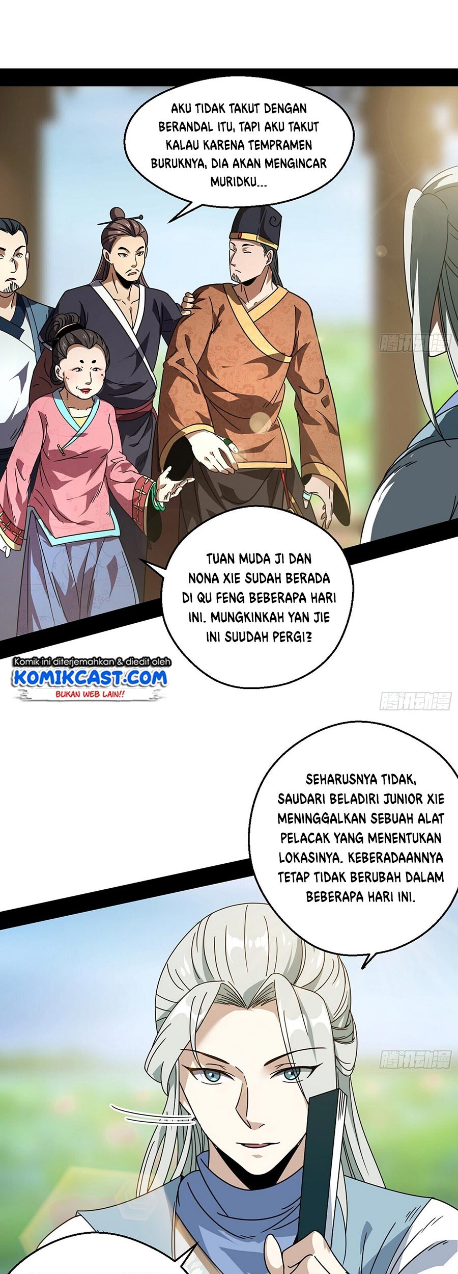 I’m An Evil God Chapter 57 - halaman 12
