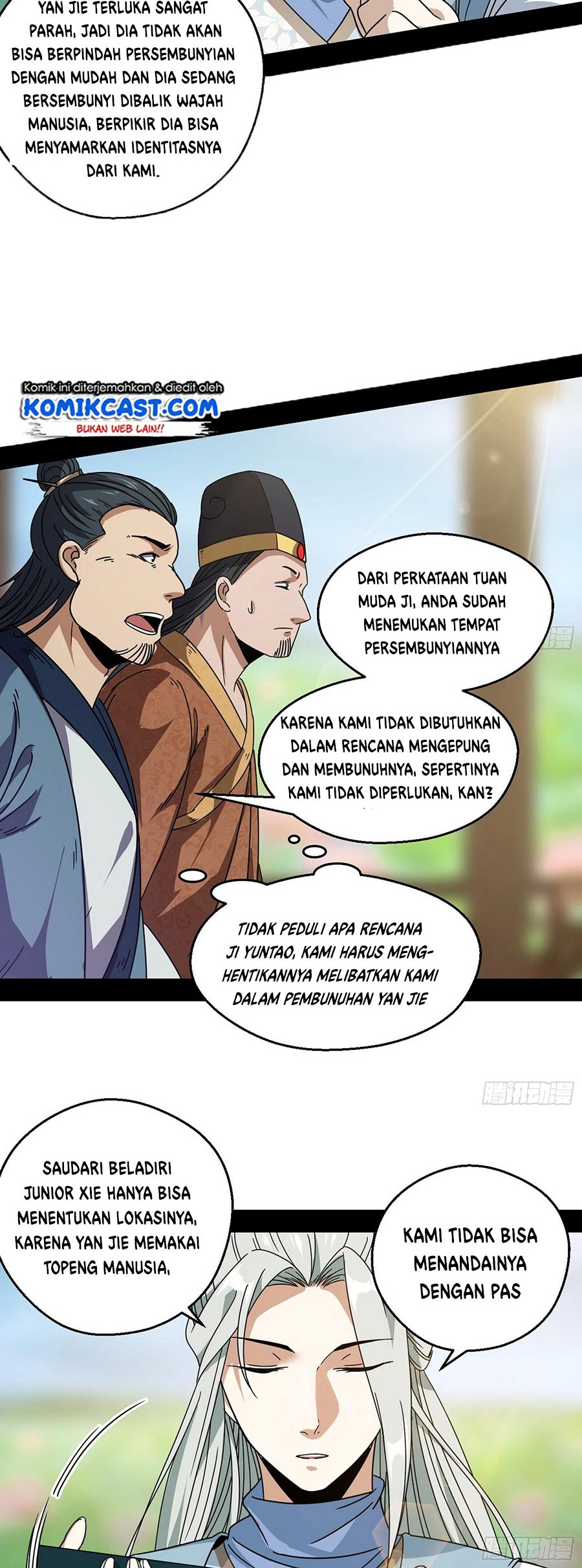 I’m An Evil God Chapter 57 - halaman 13