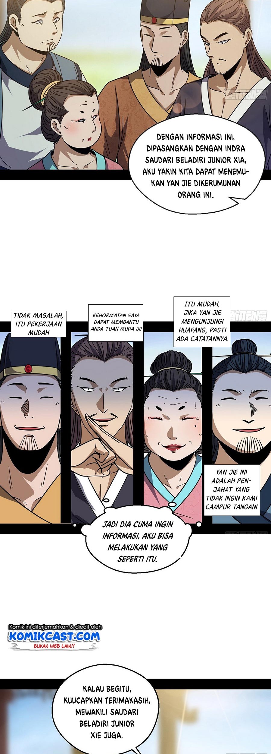 I’m An Evil God Chapter 57 - halaman 15