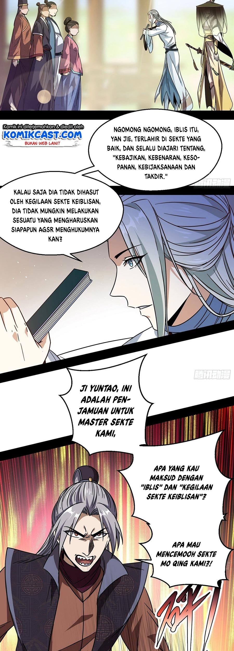 I’m An Evil God Chapter 57 - halaman 17