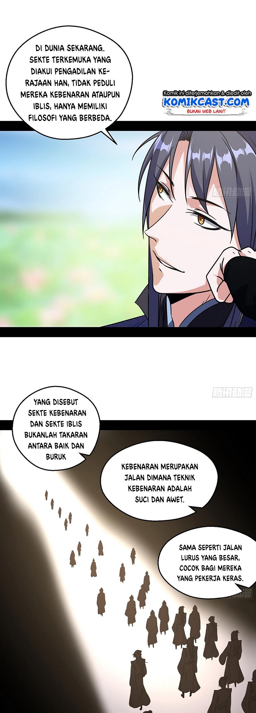 I’m An Evil God Chapter 57 - halaman 25