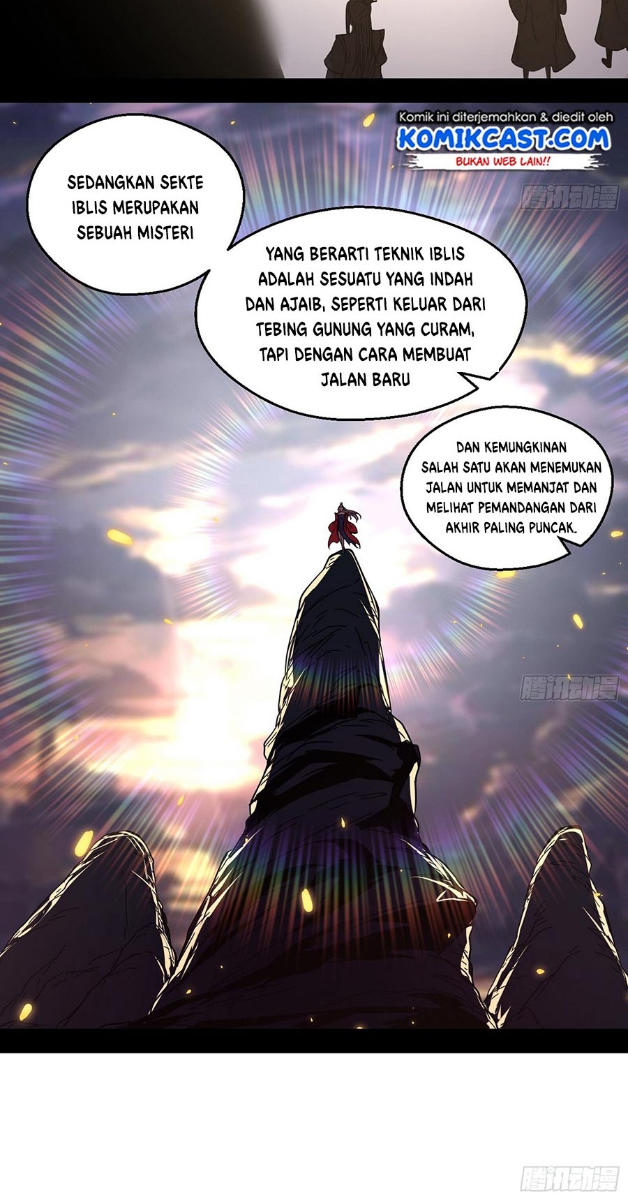I’m An Evil God Chapter 57 - halaman 26