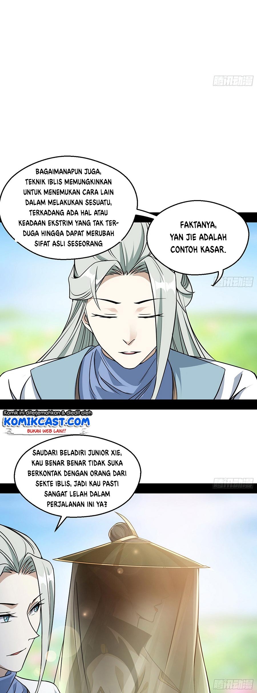 I’m An Evil God Chapter 57 - halaman 28