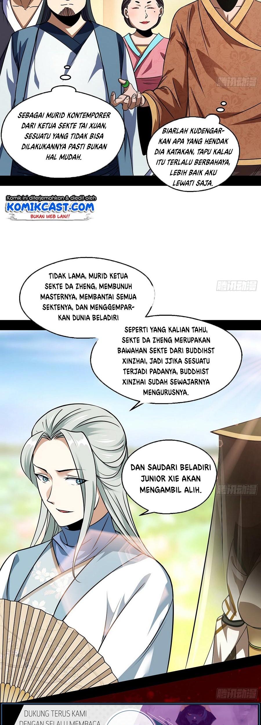 I’m An Evil God Chapter 57 - halaman 6