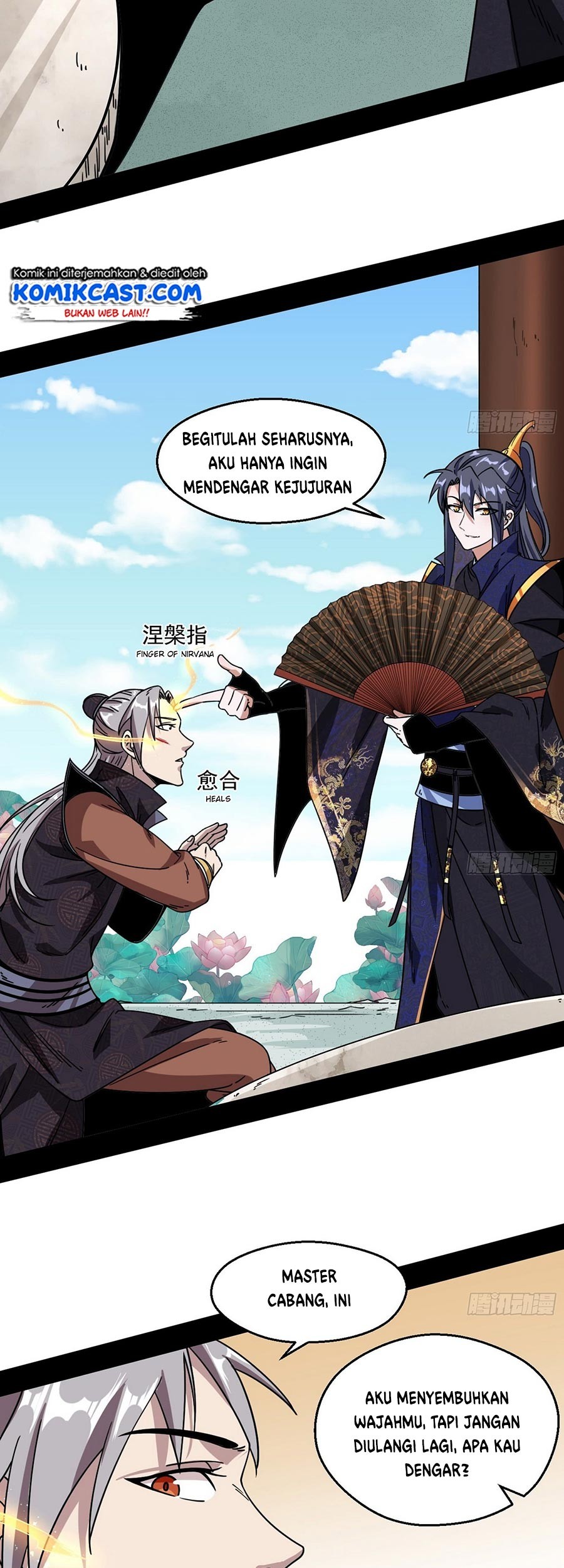 I’m An Evil God Chapter 58 - halaman 10