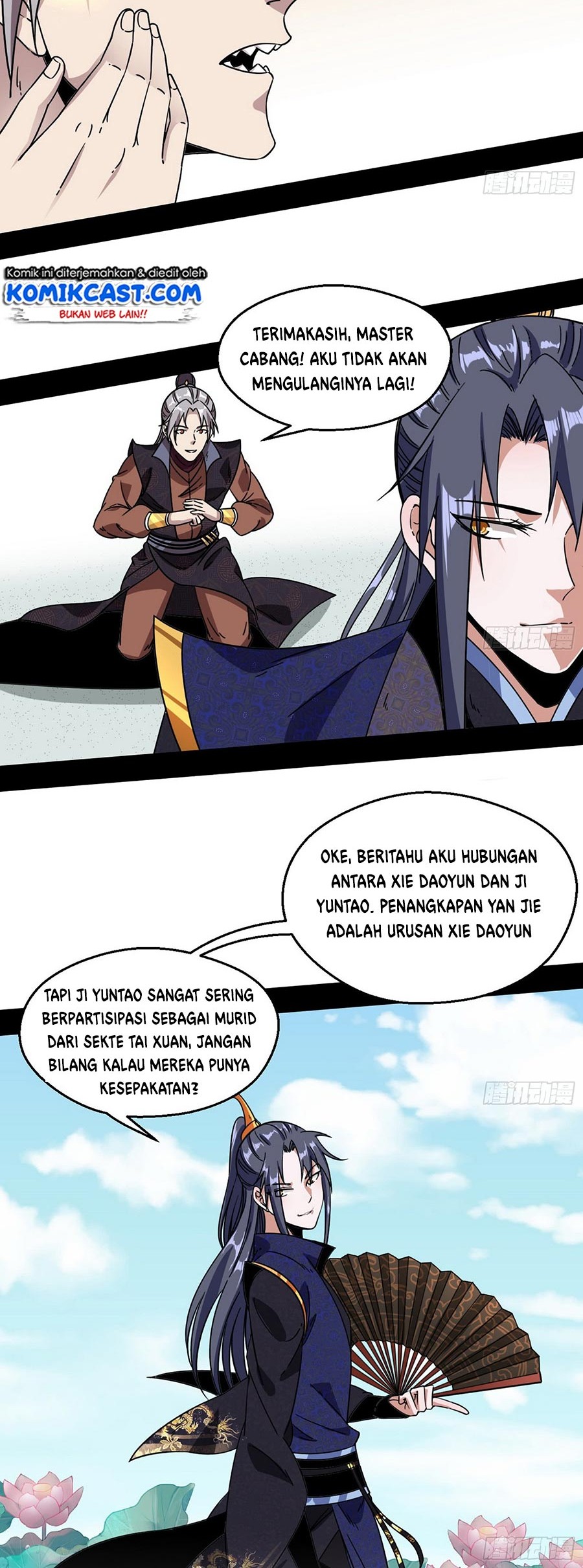 I’m An Evil God Chapter 58 - halaman 11