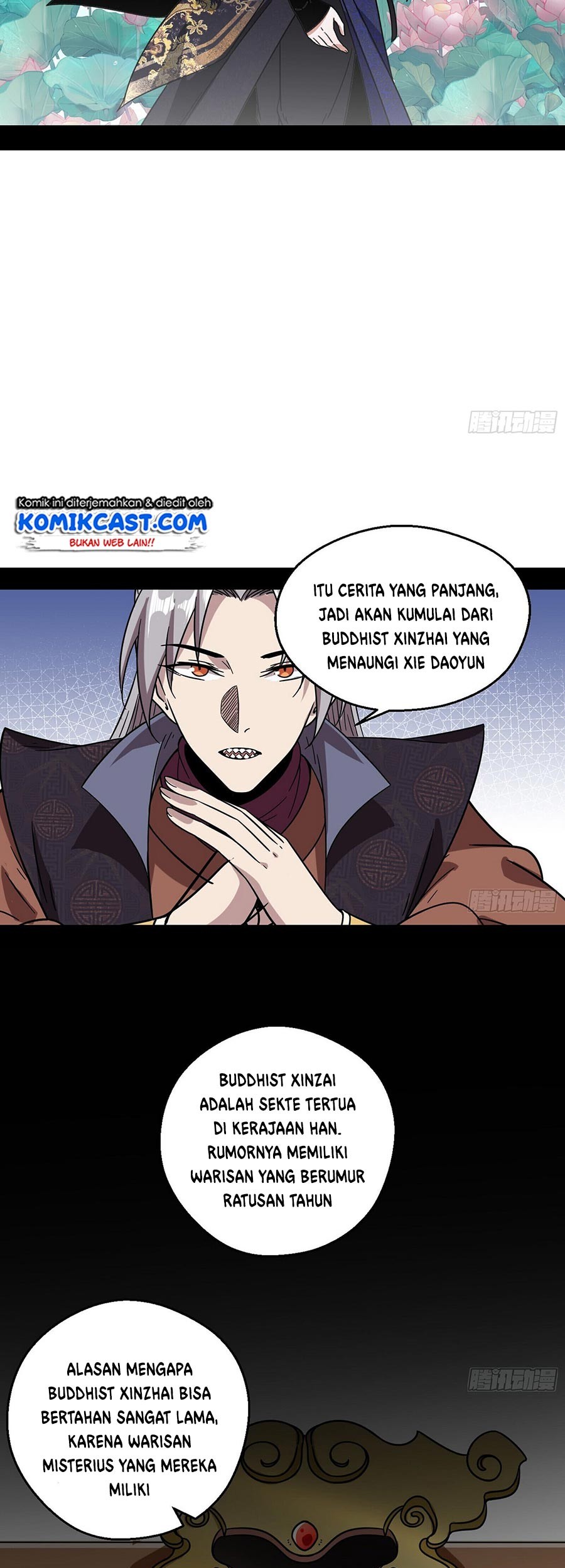I’m An Evil God Chapter 58 - halaman 12