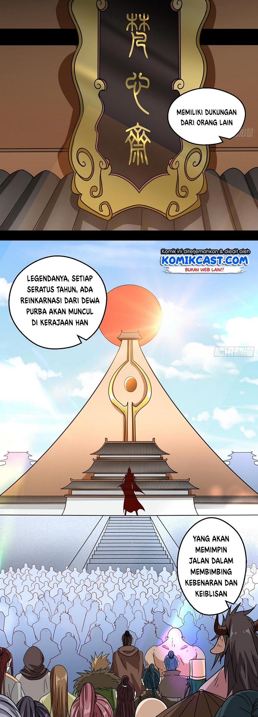 I’m An Evil God Chapter 58 - halaman 13