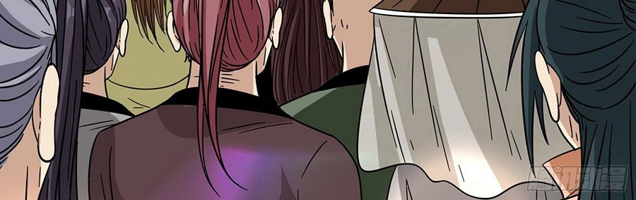I’m An Evil God Chapter 58 - halaman 14