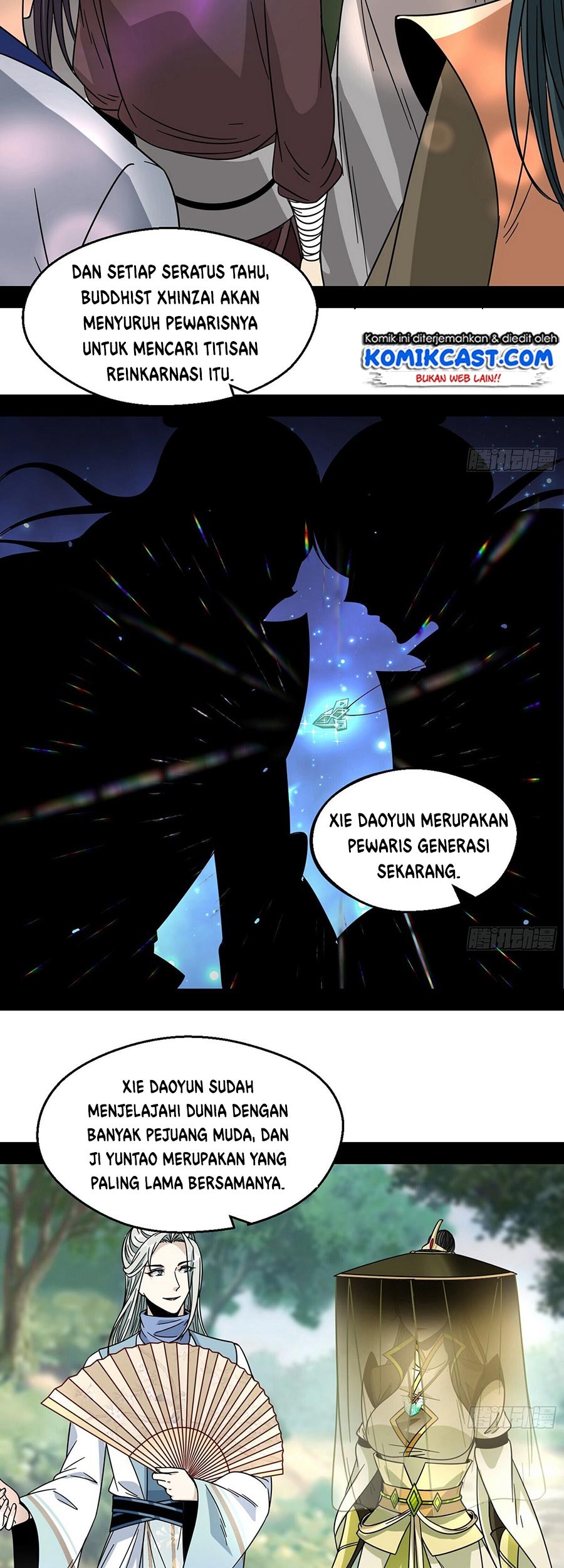 I’m An Evil God Chapter 58 - halaman 15