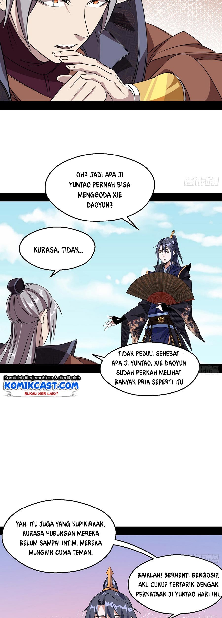 I’m An Evil God Chapter 58 - halaman 17