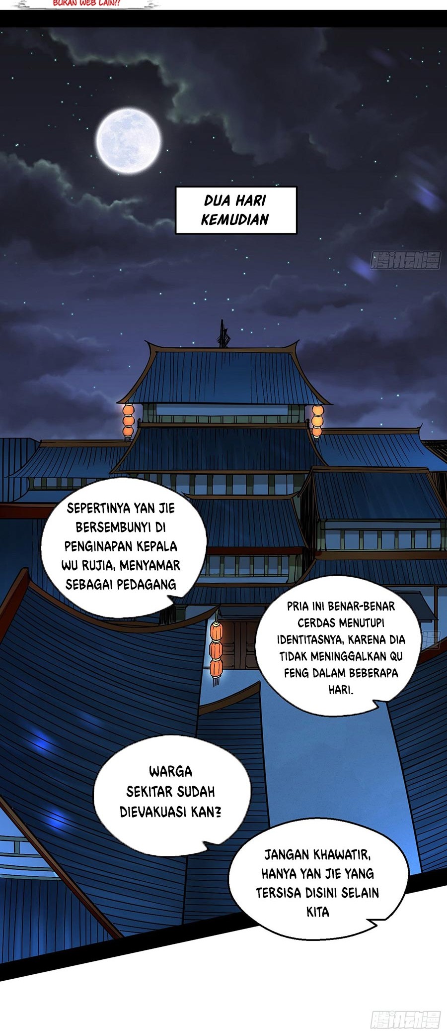 I’m An Evil God Chapter 58 - halaman 20