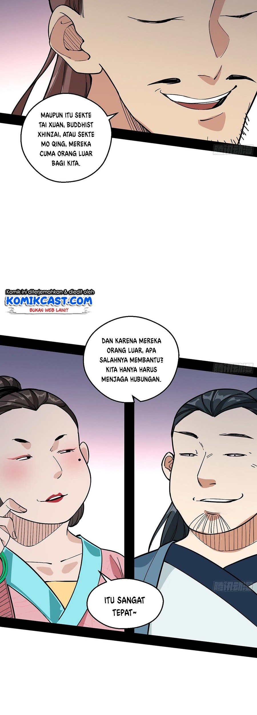 I’m An Evil God Chapter 58 - halaman 22