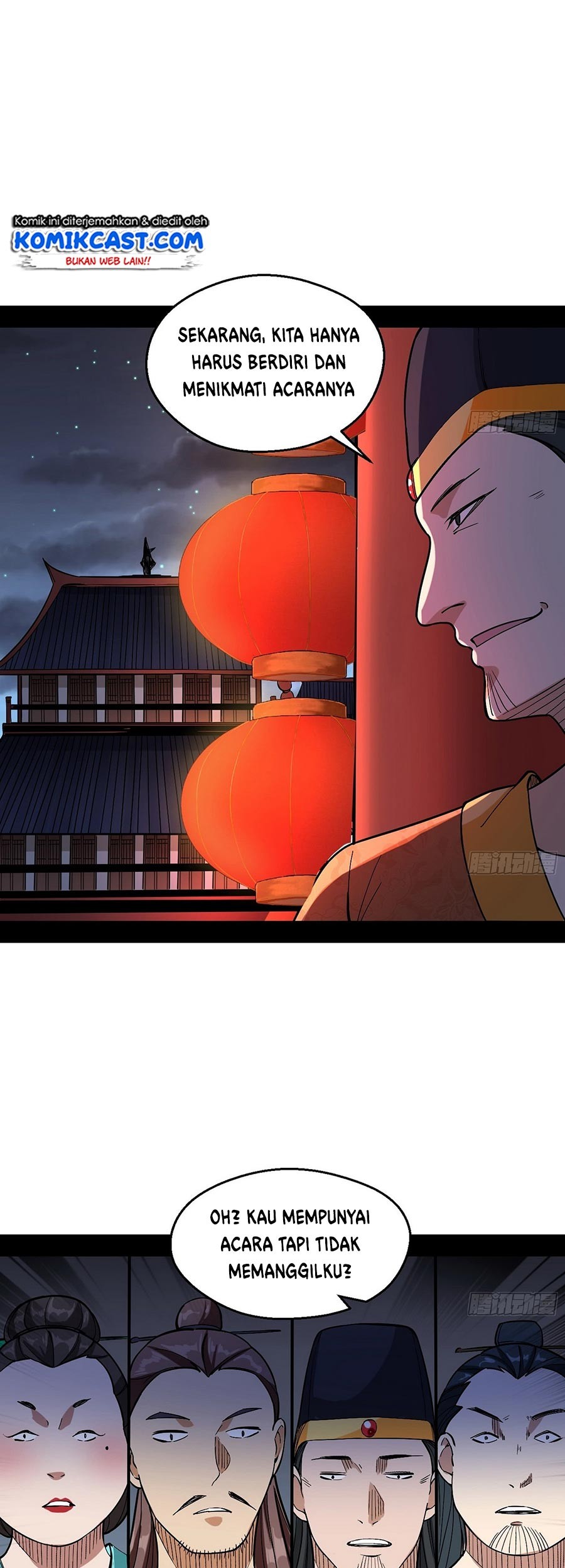 I’m An Evil God Chapter 58 - halaman 24
